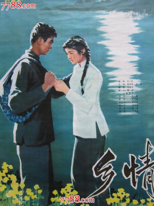 大阪成蹊大学社会学文凭证书